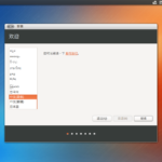 Download Ubuntu Kylin 14 04 3 LTS 32 bit Linux